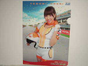 AKB48 Kasai Tomomi * clear file * Asahi one da full race WANDA×AKB48 collaboration 