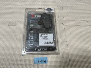 ニンジャ400R ZRX400 ゼファー400χ ER4N ZZR400 フェロード製　リアブレーキパット　新品(=327.97)