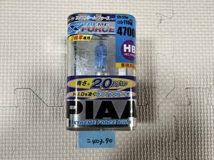 PIAA エクストリームフォース　12V55W ヘッドライトバルブ　新品(=403.90)