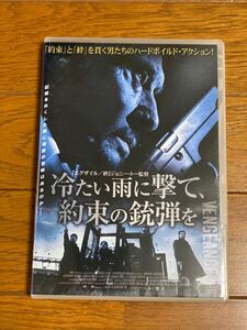 送料込即決DVD 冷たい雨に撃て、約束の銃弾を ジョニー・トー監督作品(ドラッグ・ウォー毒戦 ザ・ミッション)