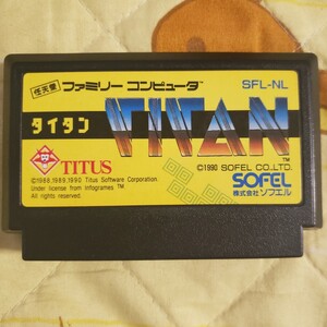 【動作確認済】SOFEL タイタン ファミコン版