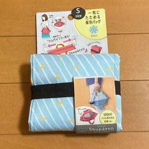 【新品】Shupatto シュパット コンパクトバッグ