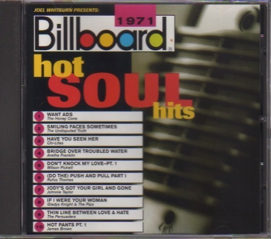 「Billboard Hot Soul Hits 1971」Honey Cone/Chi-Lites/Rufus Thomas/Persuaders/James Brown