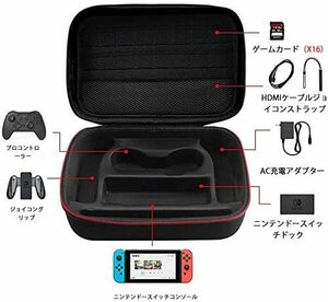 収納バッグ ハードケース Nintendo Switch 対応 旅行用 大容量 ス ニンテンドースイッチ ケース Switch本体/カード/コントローラー/