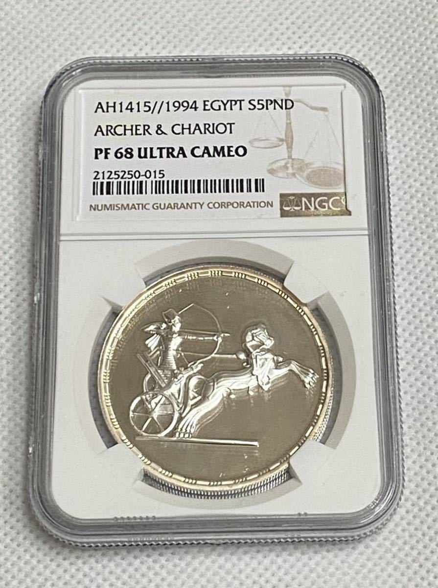 新品 本物 当店在庫だから安心 エジプトラムセス2世と古代戦車 5pounds銀貨ah1415 1994 Dcam Pr67 Pcgs コレクション 趣味 Reachahand Org