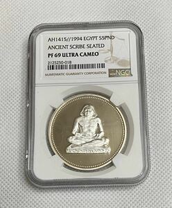 エジプト　1994年　坐禅ANCIENT SCRIBE SEATED AH1415 5PND NGC アンティークコイン　　モダンコイン