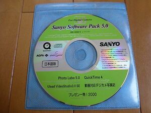 サンヨー DSC-SX550 ユーティリティ ソフトウェア パック 5.0 デジタルカメラ デジカメ 三洋電機 SANYO Photo Labo Ulead VideoStudio