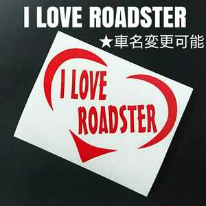【I LOVE ROADSTER】ハートフレームカッティングステッカー(レッド)