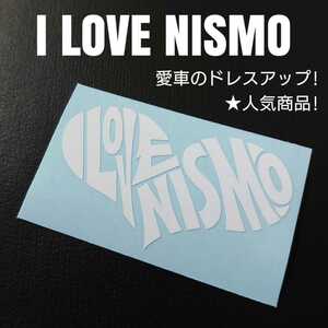 【I LOVE NISMO】カッティングステッカー(ホワイト)