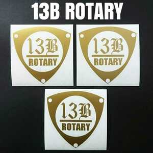 【13B ROTARY】カッティングステッカー3枚セット(ゴールド)