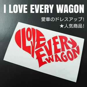 【I LOVE EVERY WAGON】カッティングステッカー(レッド)