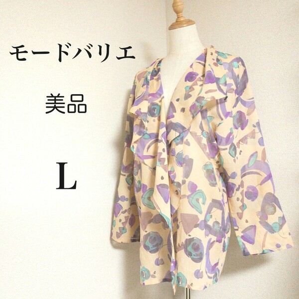 モードバリエ 花柄ブラウス 薄手アウター レディース M L LL 花柄 長袖