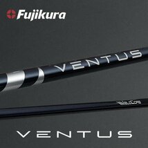 新品 フジクラ VENTUS BLUE ベンタス ブルー 7 (S) ドライバー用 カーボン シャフト単品 46インチ US仕様 ヴェンタス VeloCore_画像1