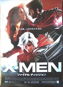 X－MEN　ファイナル ディシジョン　ポスター