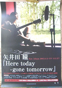 矢井田瞳　「Here today-gone tomorrow」　ポスター