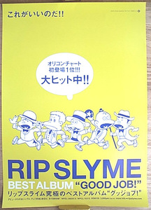 RIP SLYME（リップスライム）　「グッジョブ」　ポスター