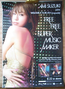 鈴木亜美 joins 中田ヤスタカ（capsule）　「FREE FREE/SUPER MUSIC MAKER」 ポスター