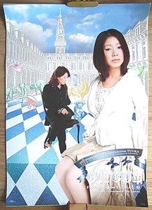FictionJunction YUUKA　「circus 」　ポスター