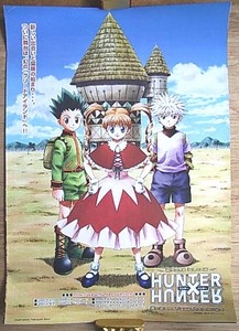 HUNTER×HUNTER　（２）　ポスター