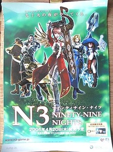 N3-ナインティナイン・ナイツ ポスター