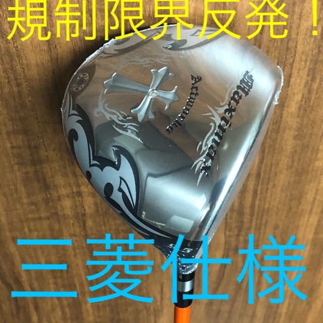 【新品】ワークスゴルフ 新型限界反発 ワイルド マキシマックス 三菱ケミカル ワークテック 飛匠 シャフト仕様 ほぼ高反発の飛び