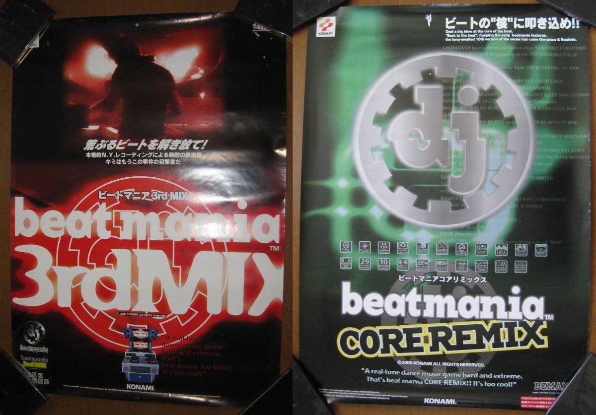 ドラムマニア ビートマニア 音ゲーセット Www Cartolafc10 Com Br ドラムマニア ビートマニア 音ゲーセット Www Cartolafc10 Com Br