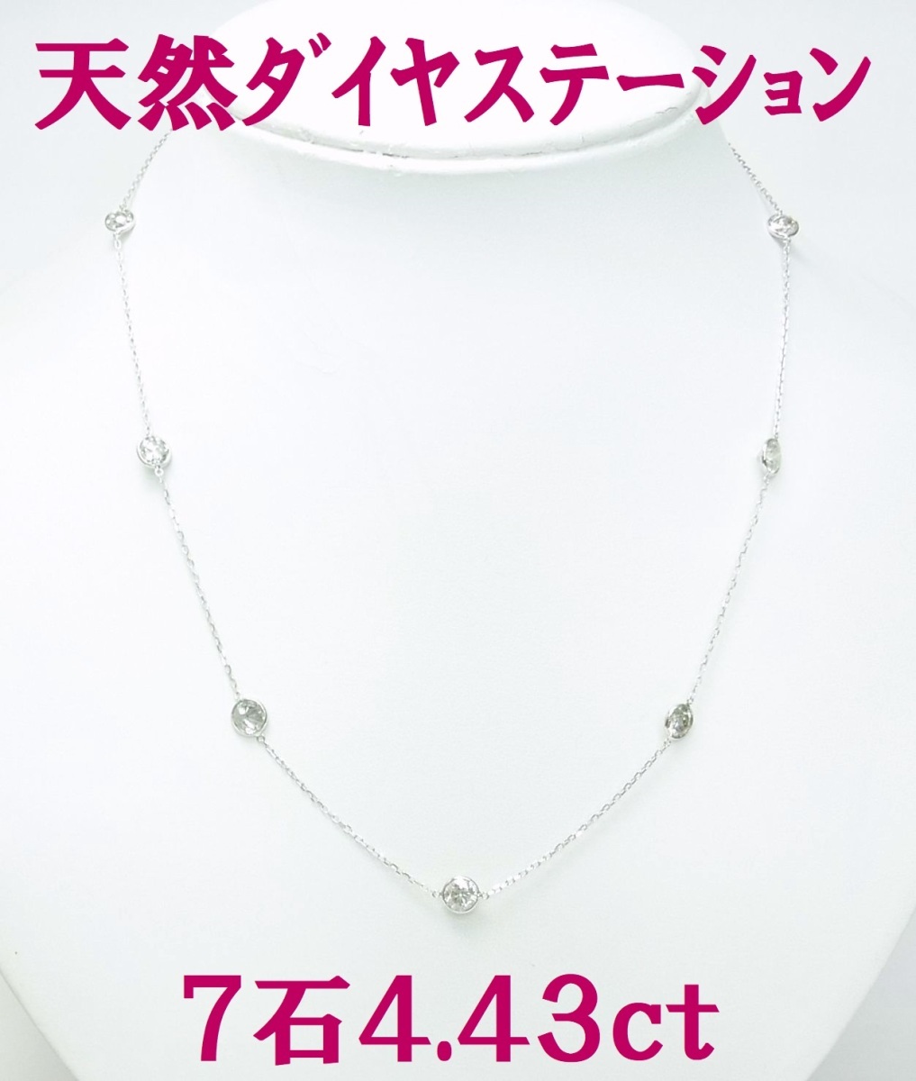 K18WG 計0.35ct  ダイヤモンド　ハート　ステーション　ネックレス ネックレス 【名入れ無料】