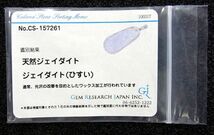 蓮の花に止まる小鳥がカービング 天然ラベンダー翡翠 プラチナペンダントネックレス 卸価格 動画あり 送料無料_画像7