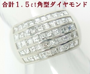 商品動画/角型ダイヤ合計1.50ct/天然ダイヤモンド/埋め込み幅広/プラチナパベリング/卸価格でご奉仕/送料無料