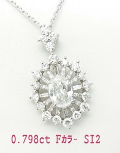 中央宝石研究所鑑定書付/0.798ct 天然ダイヤモンド 取巻計1.02ct ペンダントネックレス/送料無料/商品動画あり