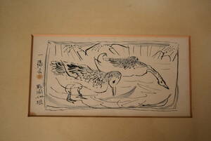 【和】古美術収集家買出品　野間仁根筆　ペン画　素描　額装鳥の図　(3286)
