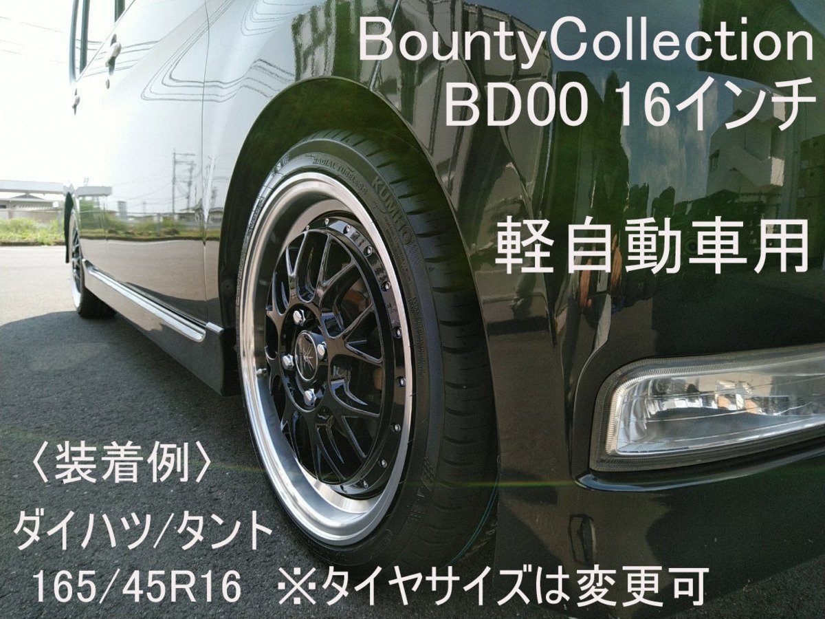 最大66%OFFクーポン 軽用 軽自動車 タイヤホイール 16インチ BD00