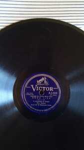  битва после japa потребности Jazz 78rpm Victor запись номер A-1309mona* Liza .. Raymond * темно синий te третий. мужчина gei*sek ste to* пакет есть 