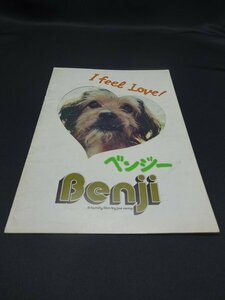 [ selling out ] Ben ji-1974 year work 