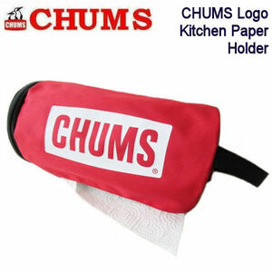 チャムス ロゴキッチンペーパーホルダー★CHUMS Logo Kitchen Paper Holder CH60-3370　キッチンペーパーケース キャンプ　レッド