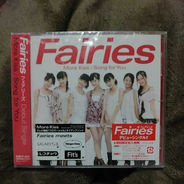 「More Kiss/Song for You」Fairies(フェアリーズ)
