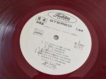 【赤盤/白ラベル見本盤】ジミー竹内とエキサイターズ / ドラム・ドラム・ドラム 恋狂い 帯付LP 東芝音工 TP7404 70年アルバム,鈴木邦彦編曲_画像8