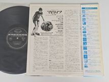 マイ・ライフ My Life サウンドトラック 帯付LP セブンシーズレコード FML130 79年作品,Patty Finck,Jimmy Haskell,George J.Mayer_画像2