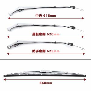  plating wiper arm + wiper blade 6 piece set steel wiper rubber attaching Grand Profia H15.11~H22.8 original exchange 