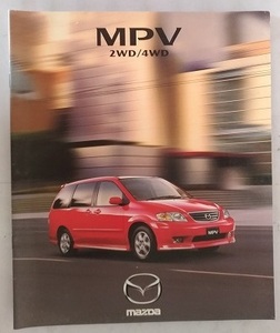 MPV　(GF-LWEW, GF-LW5W)　車体カタログ　2000年8月　古本・即決・送料無料　管理№ 4522d