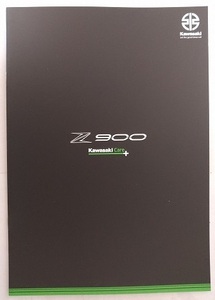 Z900　(8BL-ZR900B)　車体カタログ　2021年10月　Z900　古本・即決・送料無料　管理№ 4427N