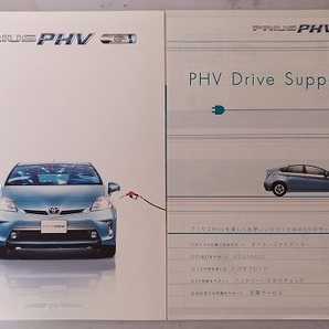 プリウス　PHV　(ZVW35)　車体カタログ　古本・即決・送料無料　PRIUS PHV　'11年11月　管理№ 4475R