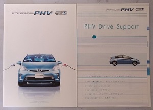  Prius PHV (ZVW35) car body catalog secondhand book * prompt decision * free shipping PRIUS PHV '11 year 11 month control N 4475R