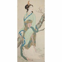 【五】岡本大更 『唐美人』 絹本 彩色 真作 掛軸 岡本更園識箱 二重箱_画像3