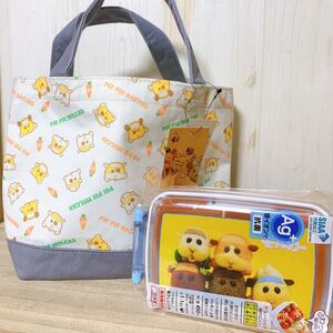 モルカー☆お弁当箱&ランチバッグ