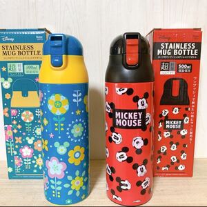 ミッキー ☆500ml ステンレスマグボトル 2本セット
