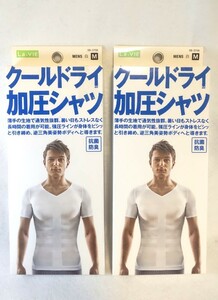 【新品・2着】ラヴィ　クールドライ加圧シャツ　メンズ　半袖　ホワイト　Mサイズ