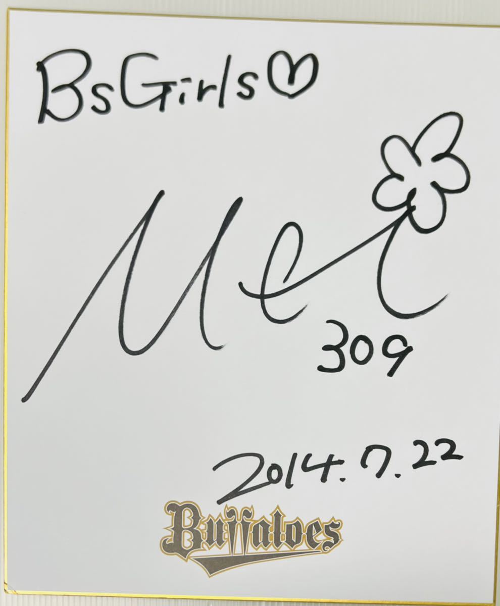 ★BsGirls signiertes farbiges Papier MEI#309 Kumano Mei 2014.7.22★Offizielle Tanz- und Gesangseinheit des Baseballteams Orix Buffaloes, Baseball, Souvenir, Ähnliche Artikel, Zeichen