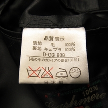 美品 Cashmere 100% メンズ カシミヤ コート L 大きめ 冬物 ブラック 日本製_画像4