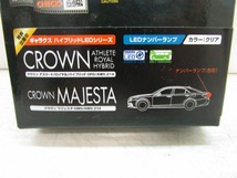 ●未使用 K'SPEC トヨタ クラウン アスリート ロイヤル ハイブリッド GRS21# AWS21# ハイブリッドLED ナンバーランプ H-CR21-02_画像3